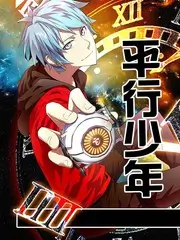 山海之间 旅行人文综艺